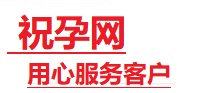 大祥捐卵试管助孕机构-代媽网